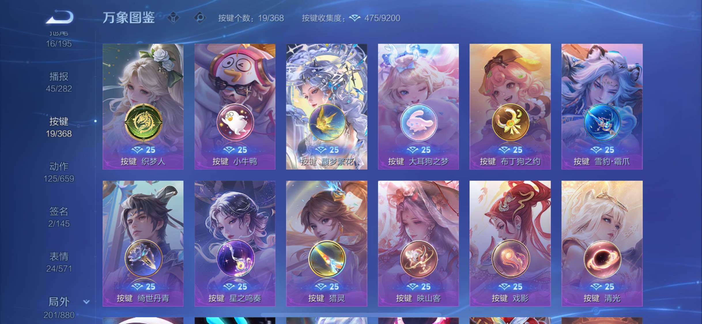 WZCMW453523王者荣耀账号详情图21