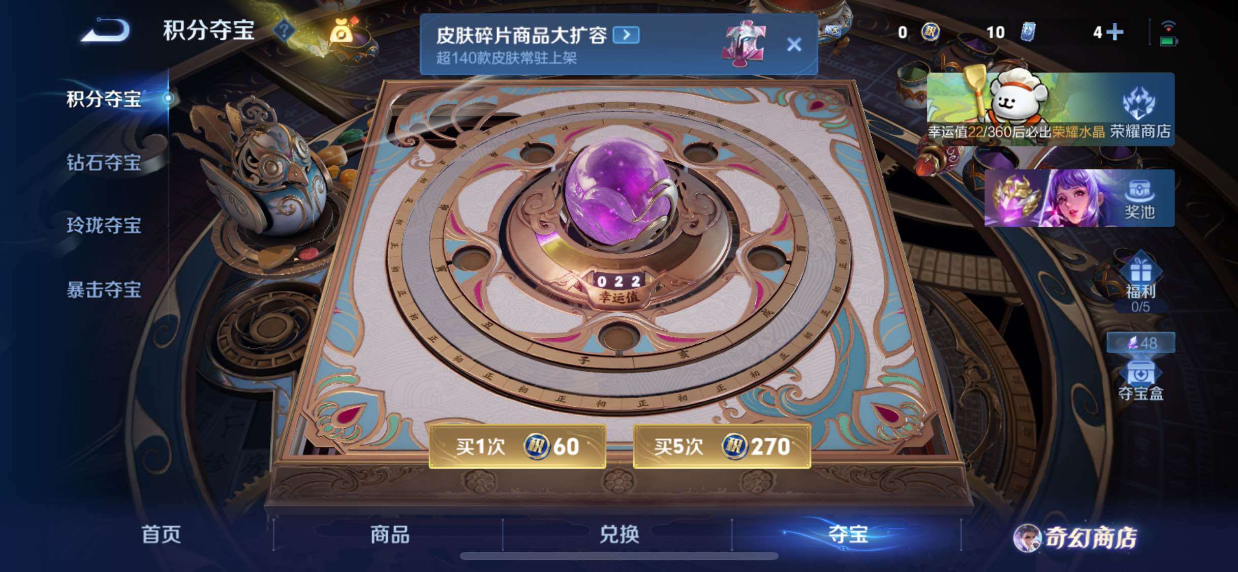 WZCMW453523王者荣耀账号详情图24