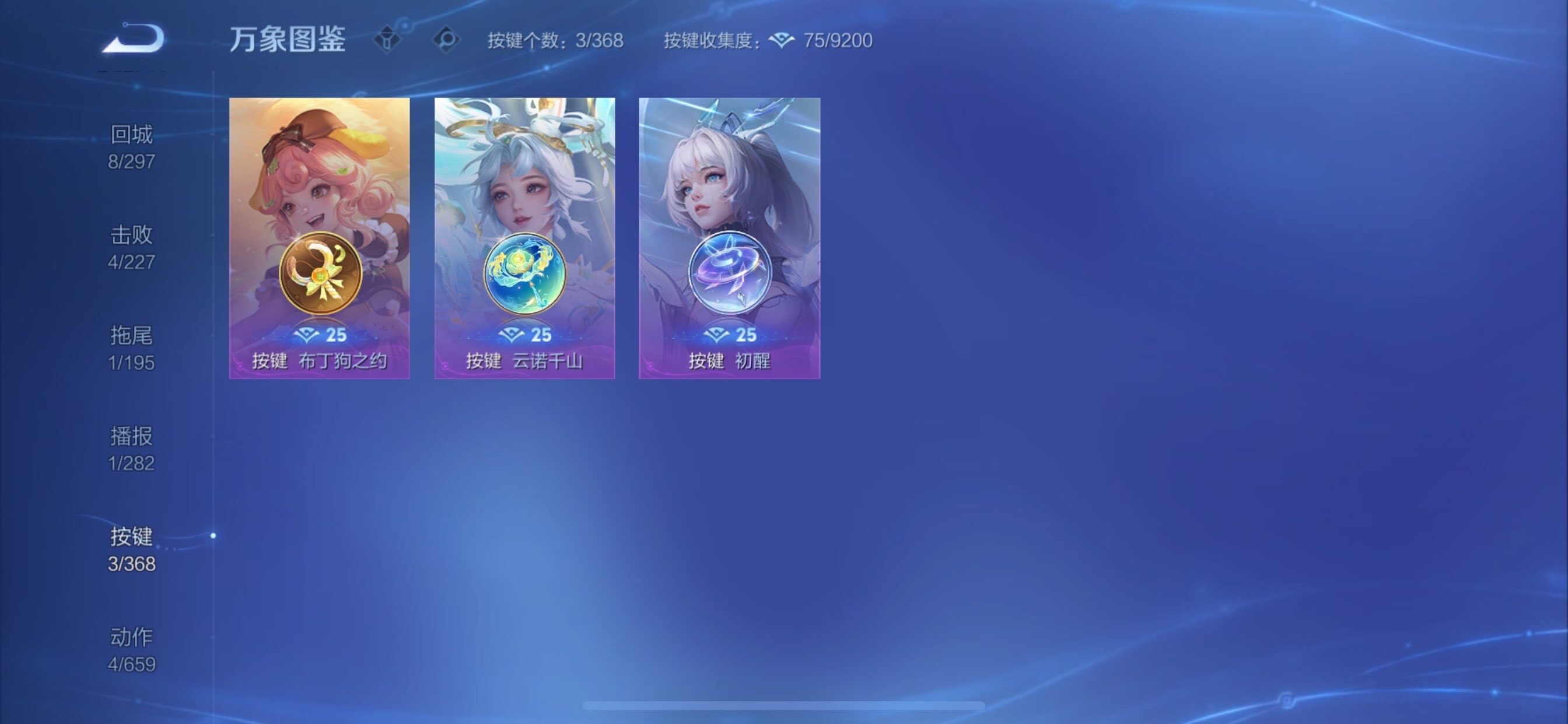 WZCMY455079王者荣耀账号详情图8