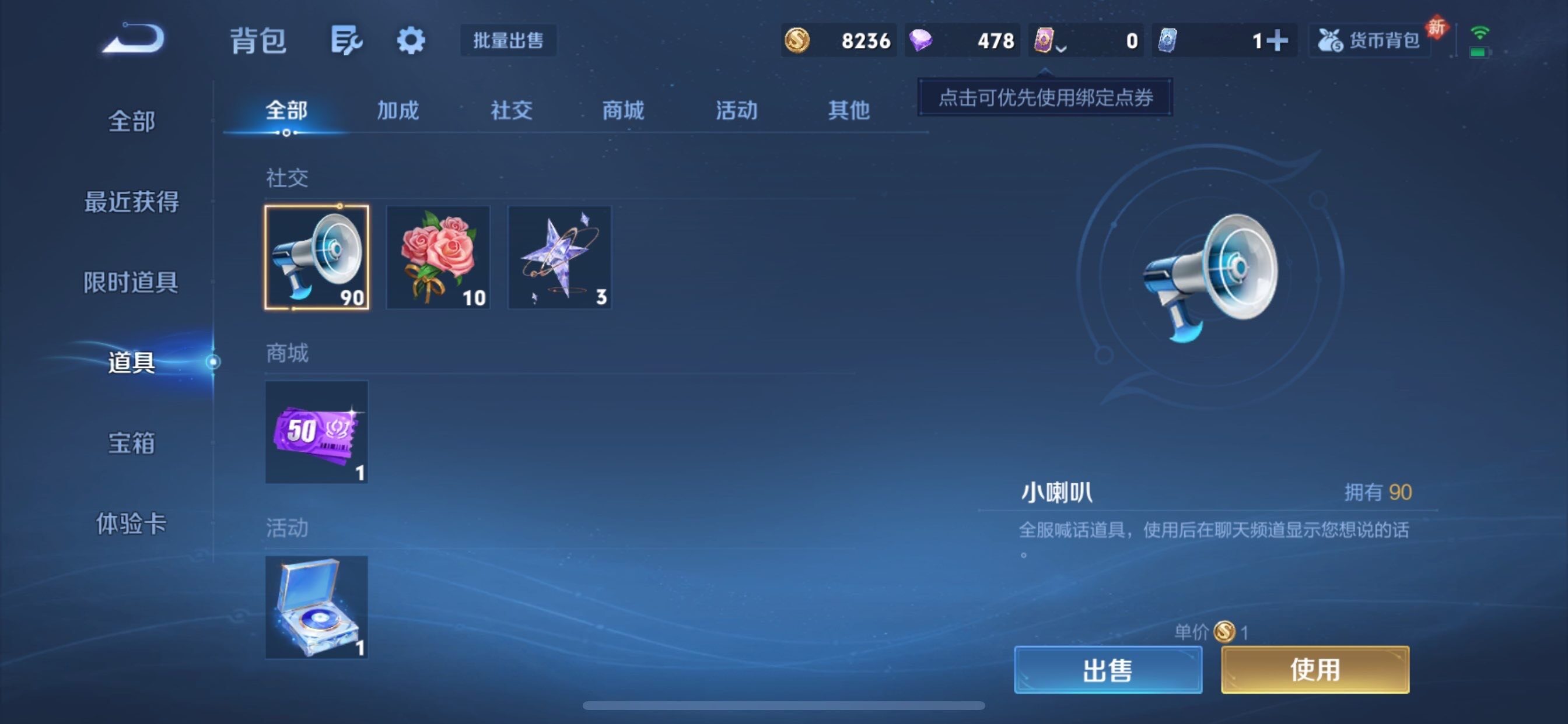 WZCMY455079王者荣耀账号详情图10