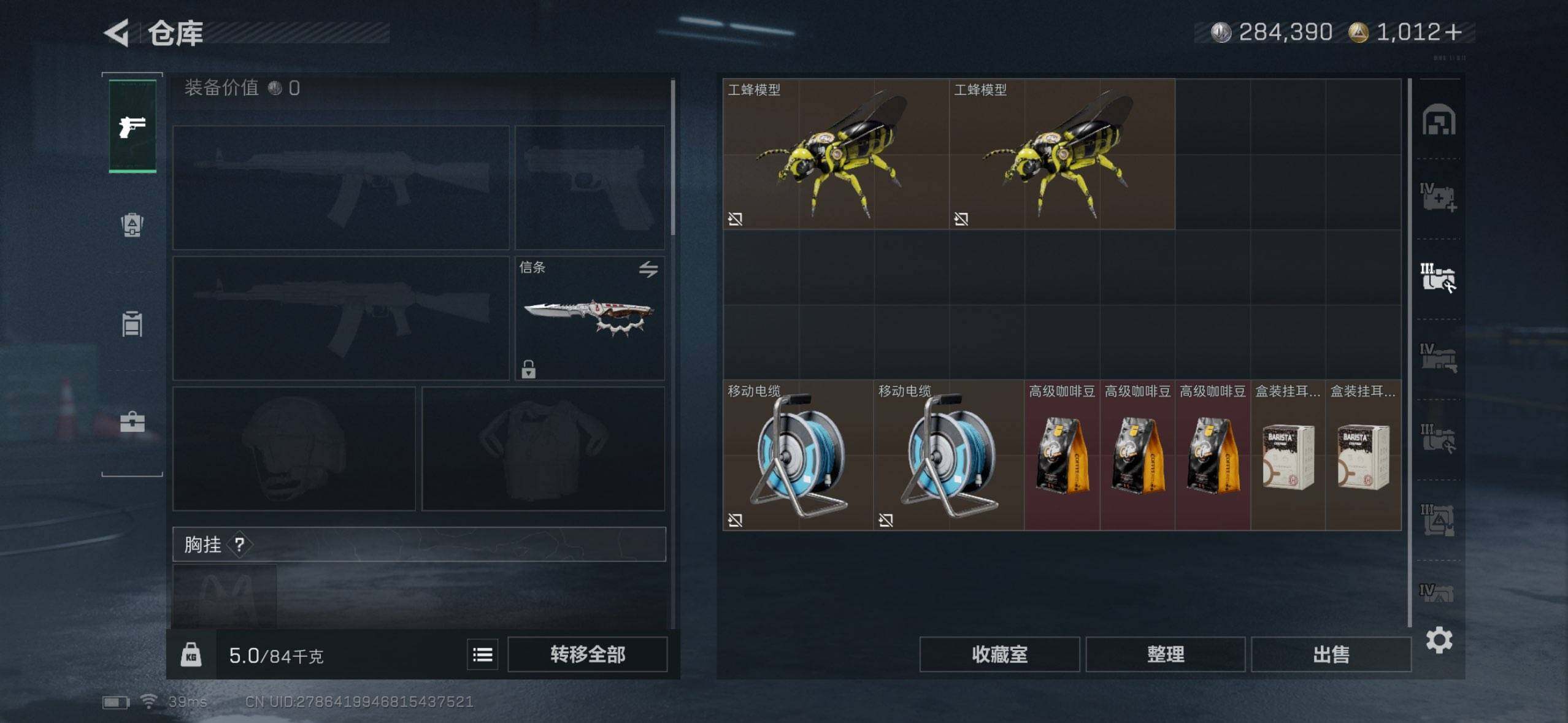 SJZQM413985三角洲行动账号详情图5 SJZQM413985三角洲行动账号详情图5