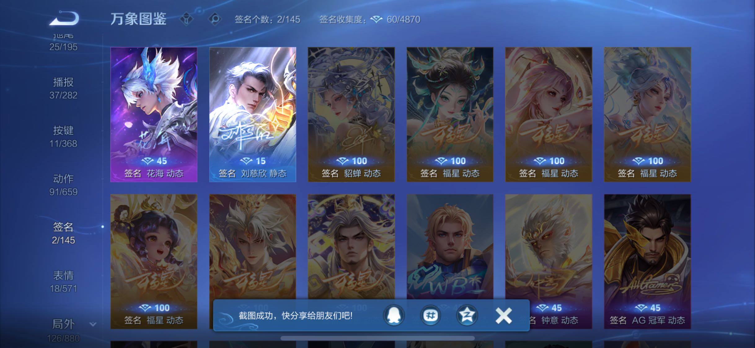 WZCMW456117王者荣耀账号详情图15