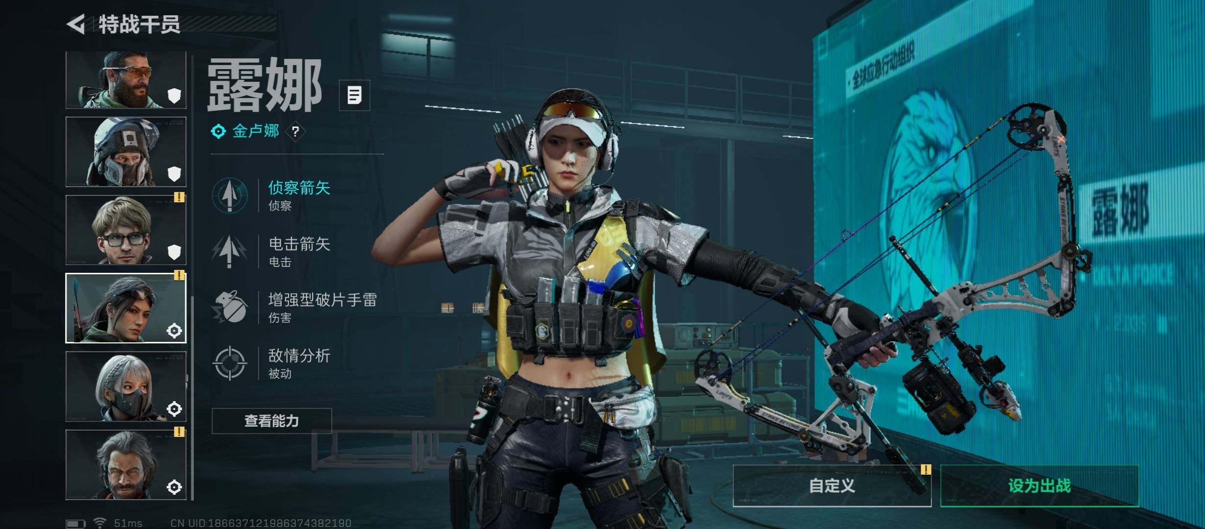 SJZCMW431051三角洲行动账号详情图9 SJZCMW431051三角洲行动账号详情图9