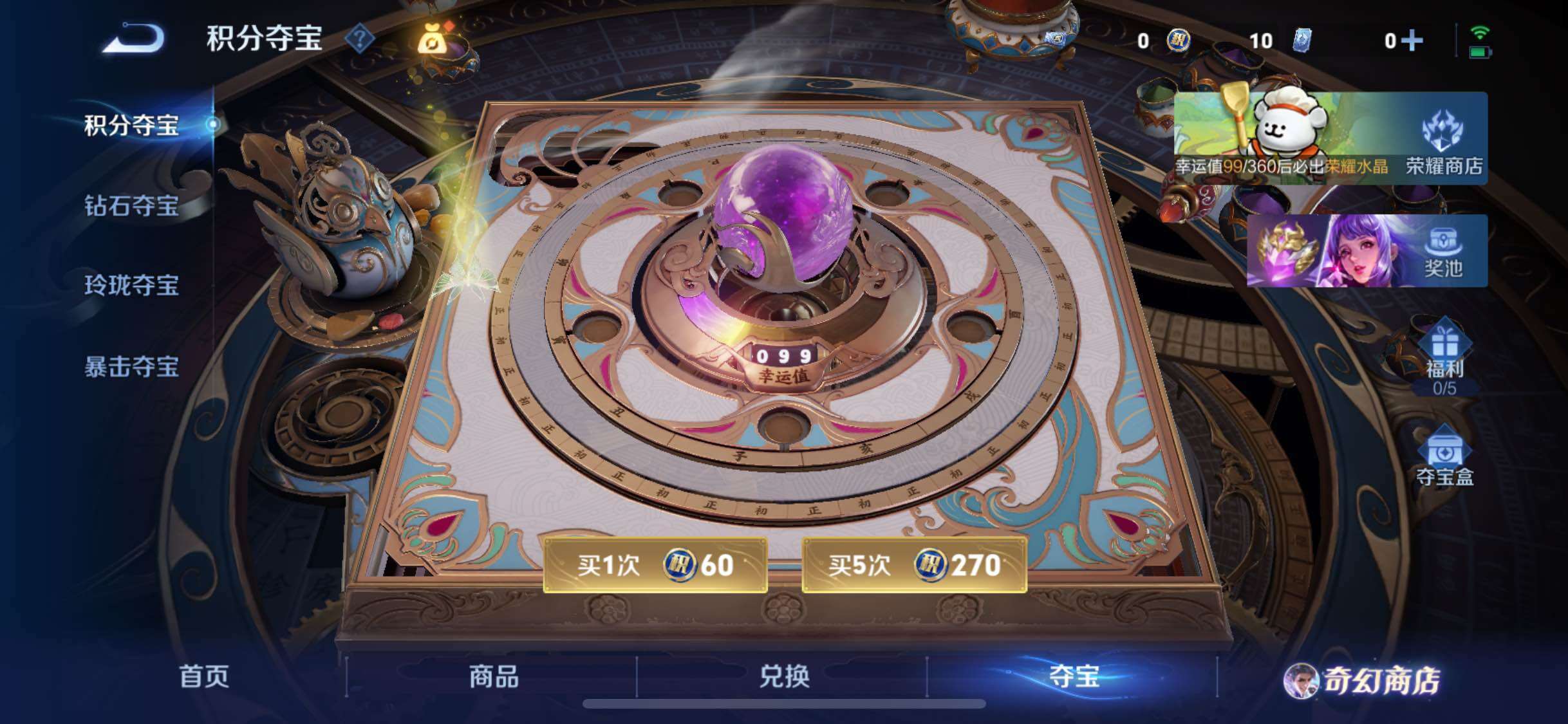 WZCMW456117王者荣耀账号详情图17