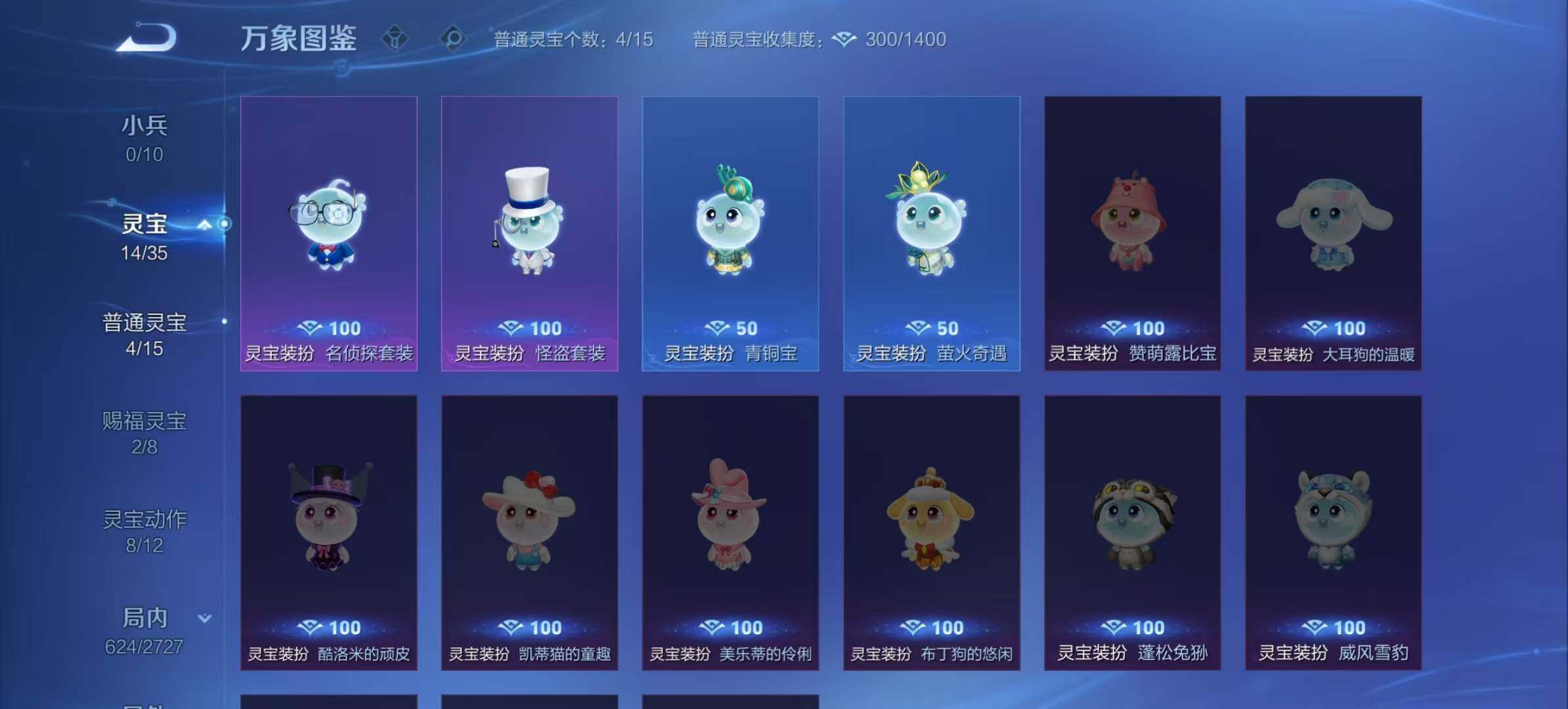 WZCMW467547王者荣耀账号详情图13 WZCMW467547王者荣耀账号详情图13