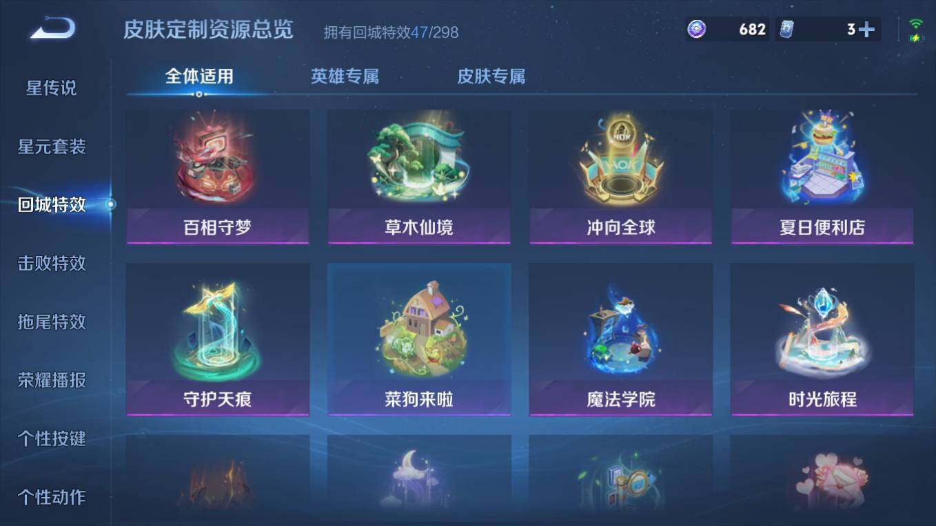 WZCMW496127王者荣耀账号详情图18