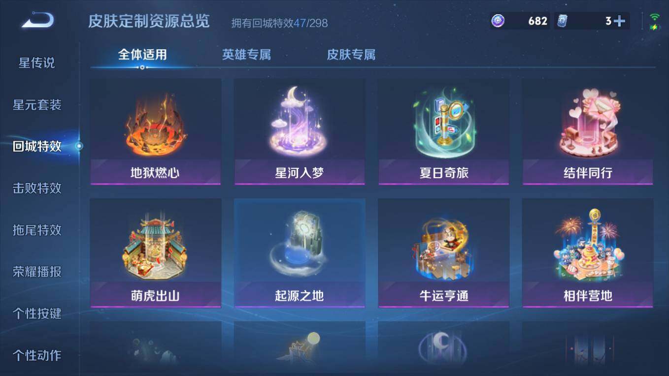 WZCMW496127王者荣耀账号详情图19