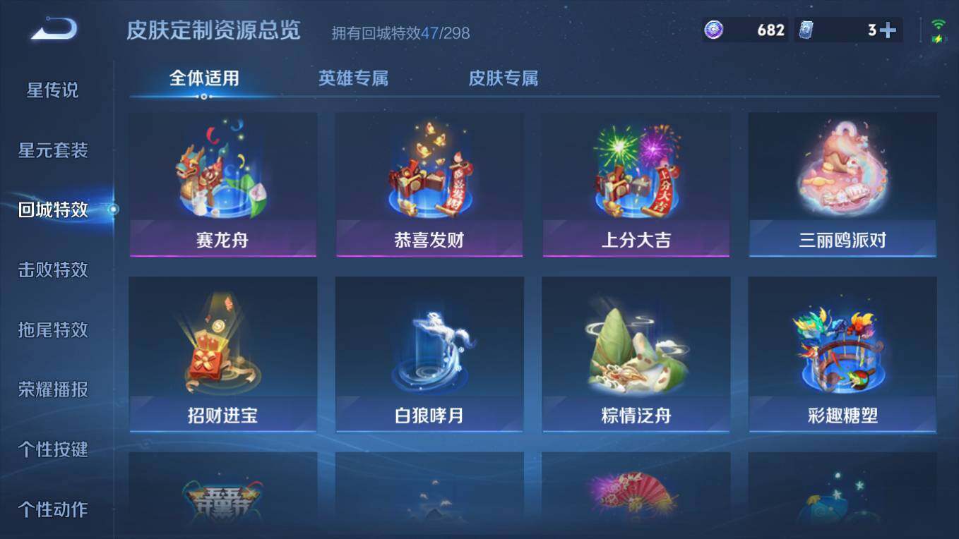 WZCMW496127王者荣耀账号详情图21