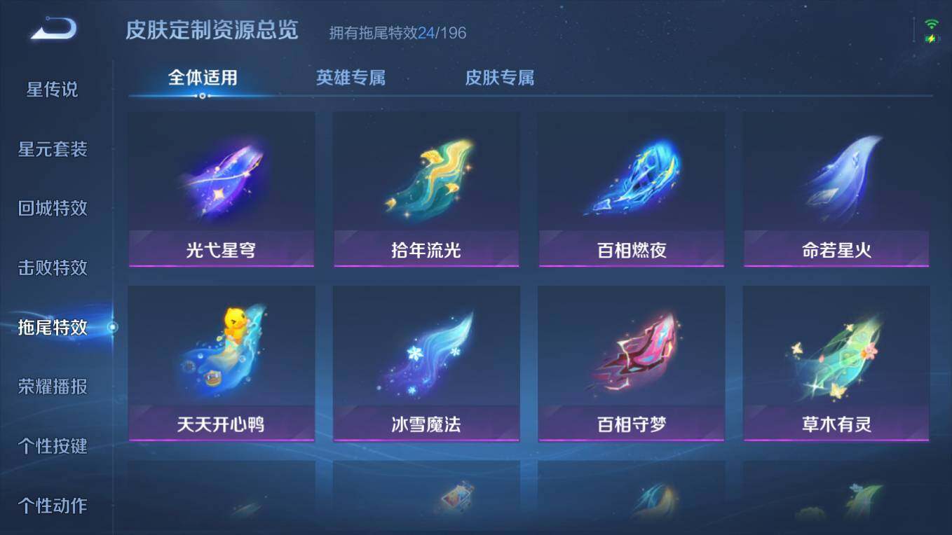 WZCMW496127王者荣耀账号详情图23