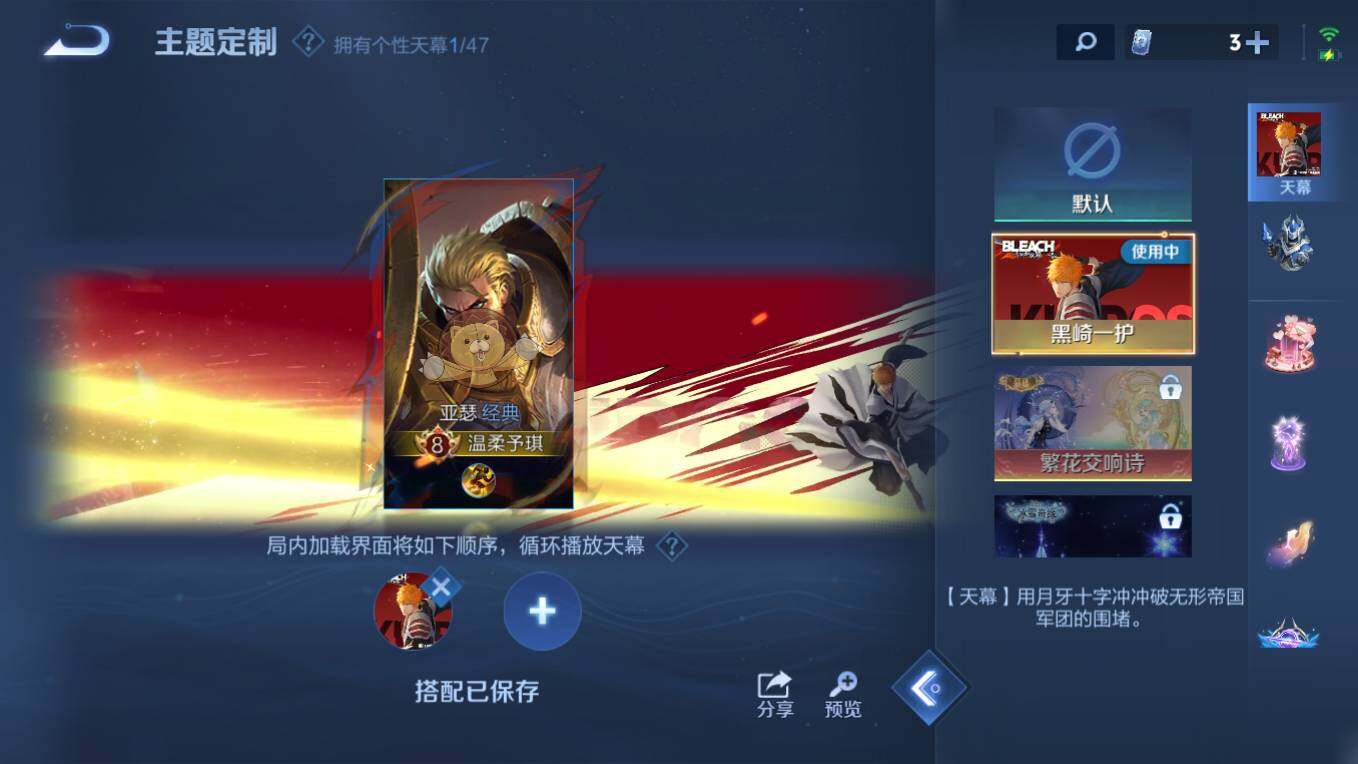 WZCMW496127王者荣耀账号详情图28