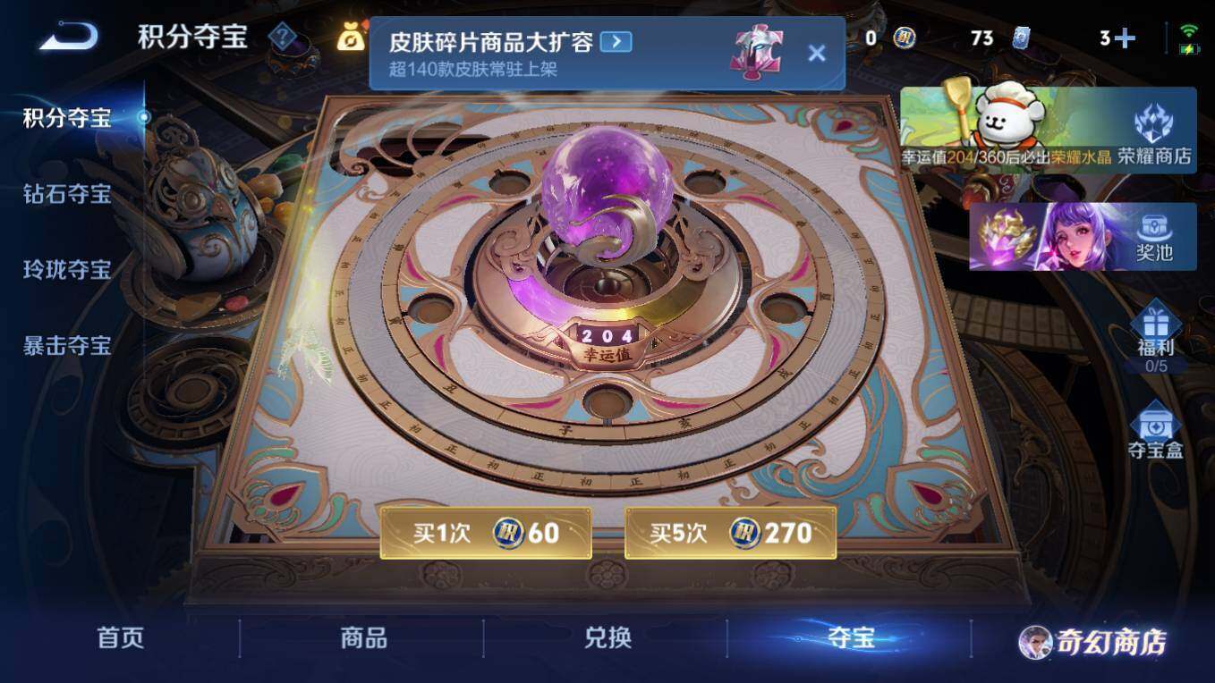 WZCMW496127王者荣耀账号详情图29