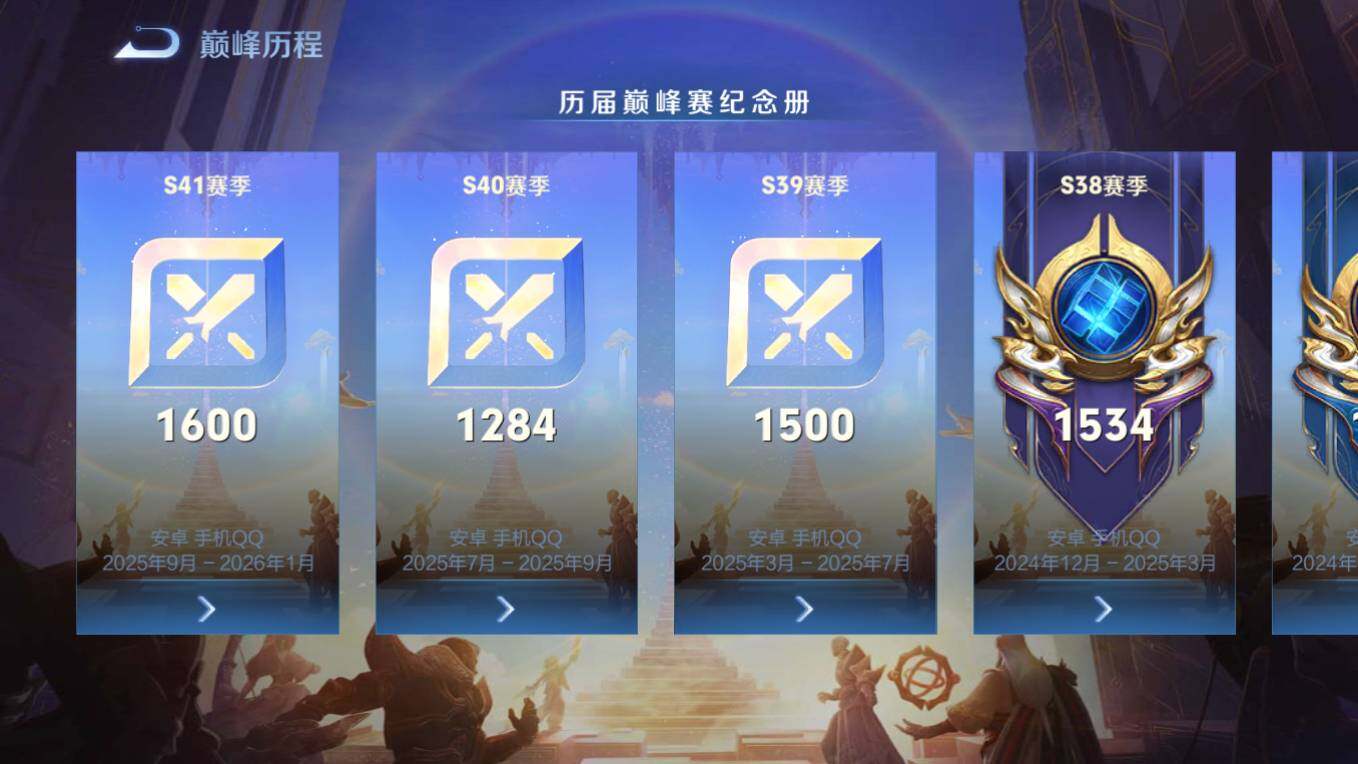 WZCMW496127王者荣耀账号详情图30