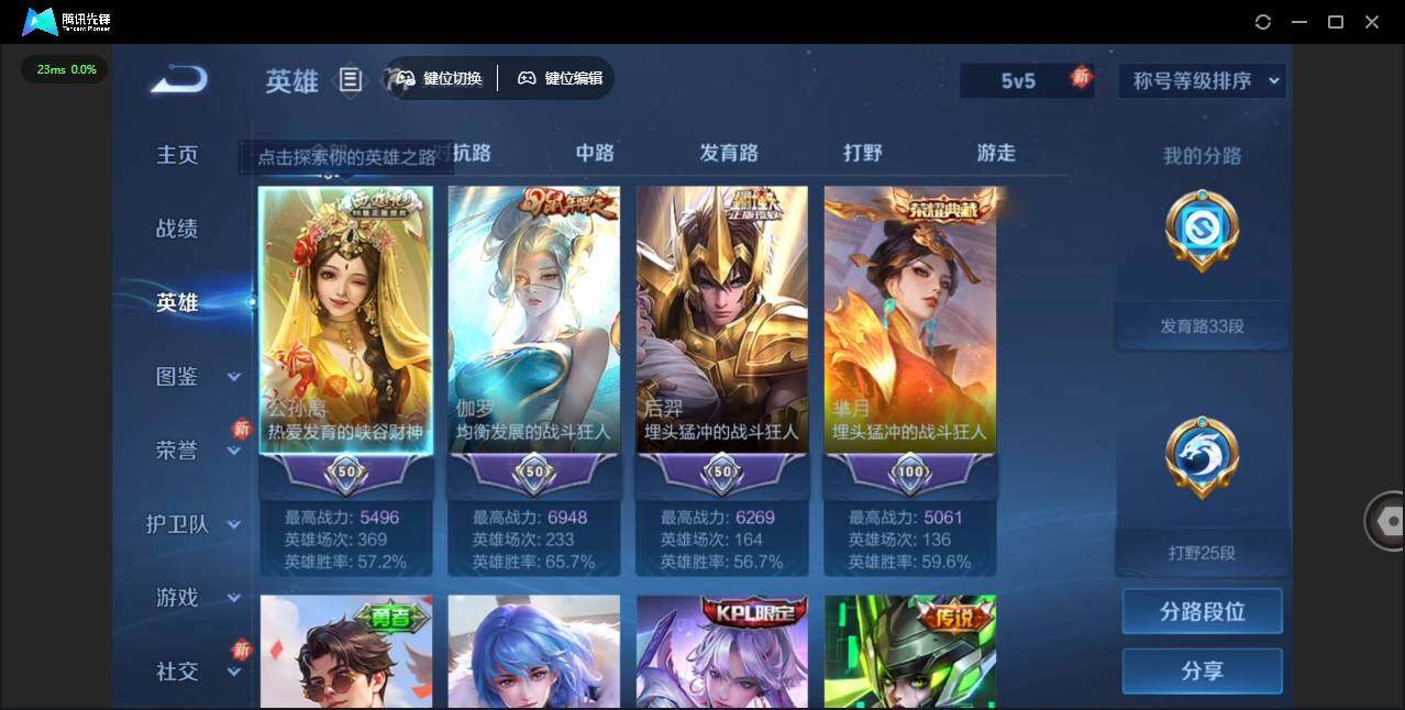 WZLX464237王者荣耀账号详情图10