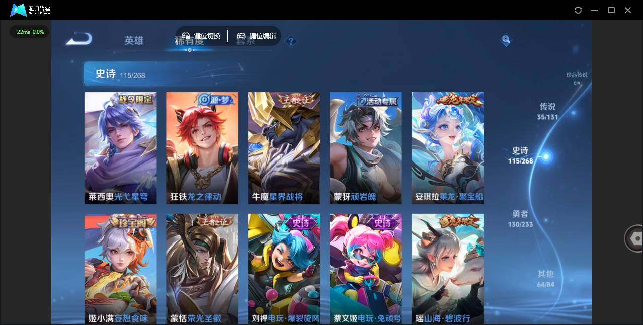 WZLX464237王者荣耀账号详情图14