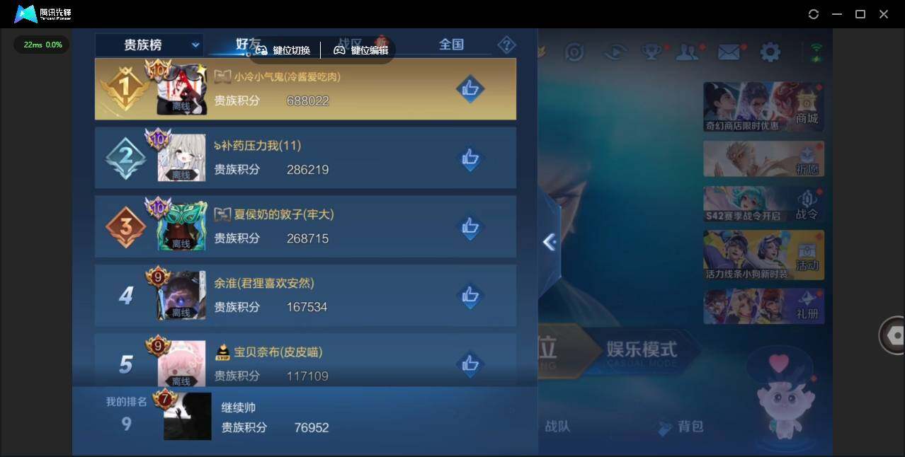 WZLX464237王者荣耀账号详情图17