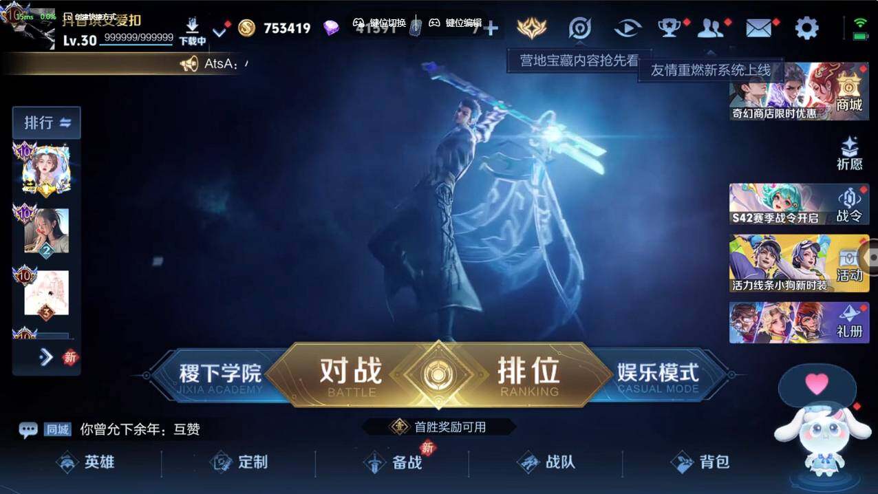 WZCMW496263王者荣耀账号详情图10