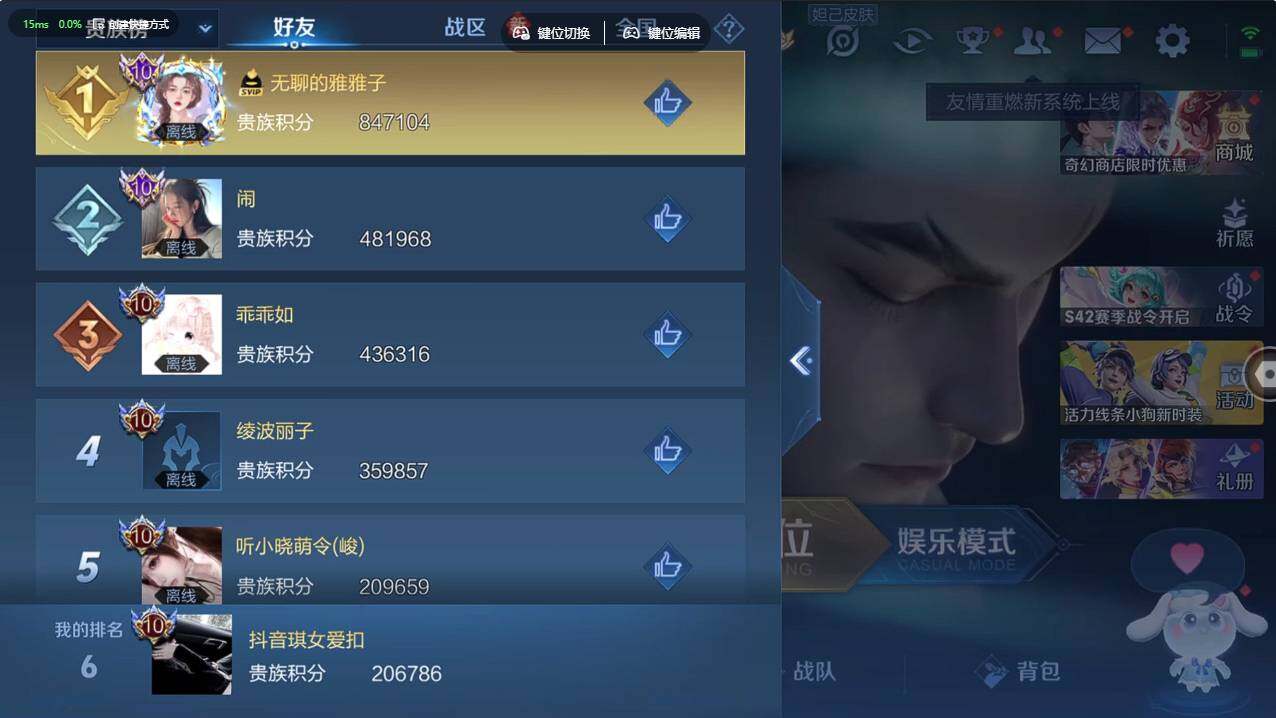 WZCMW496263王者荣耀账号详情图11