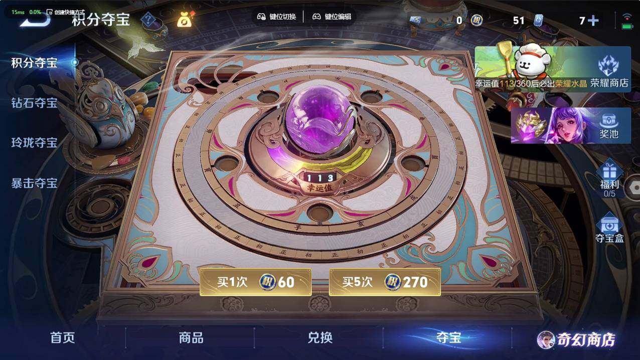 WZCMW496263王者荣耀账号详情图17