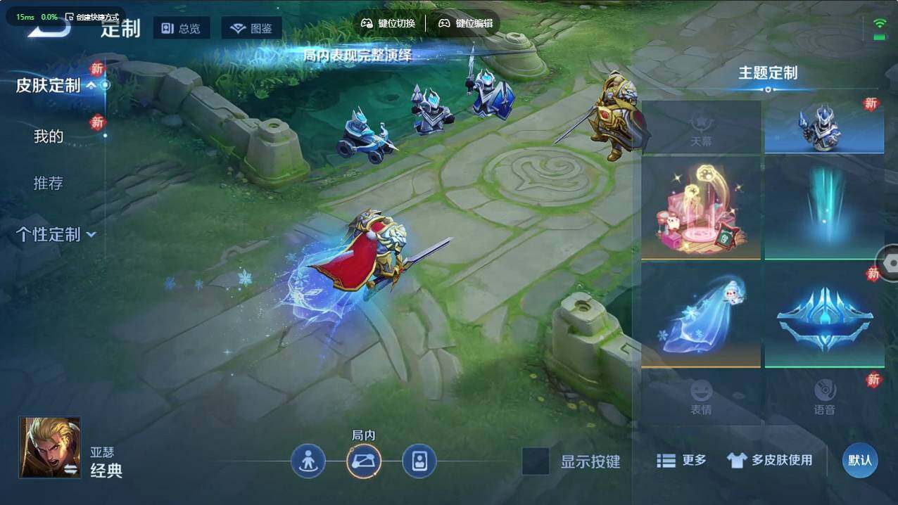 WZCMW496263王者荣耀账号详情图19