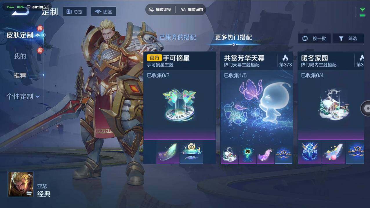 WZCMW496263王者荣耀账号详情图20