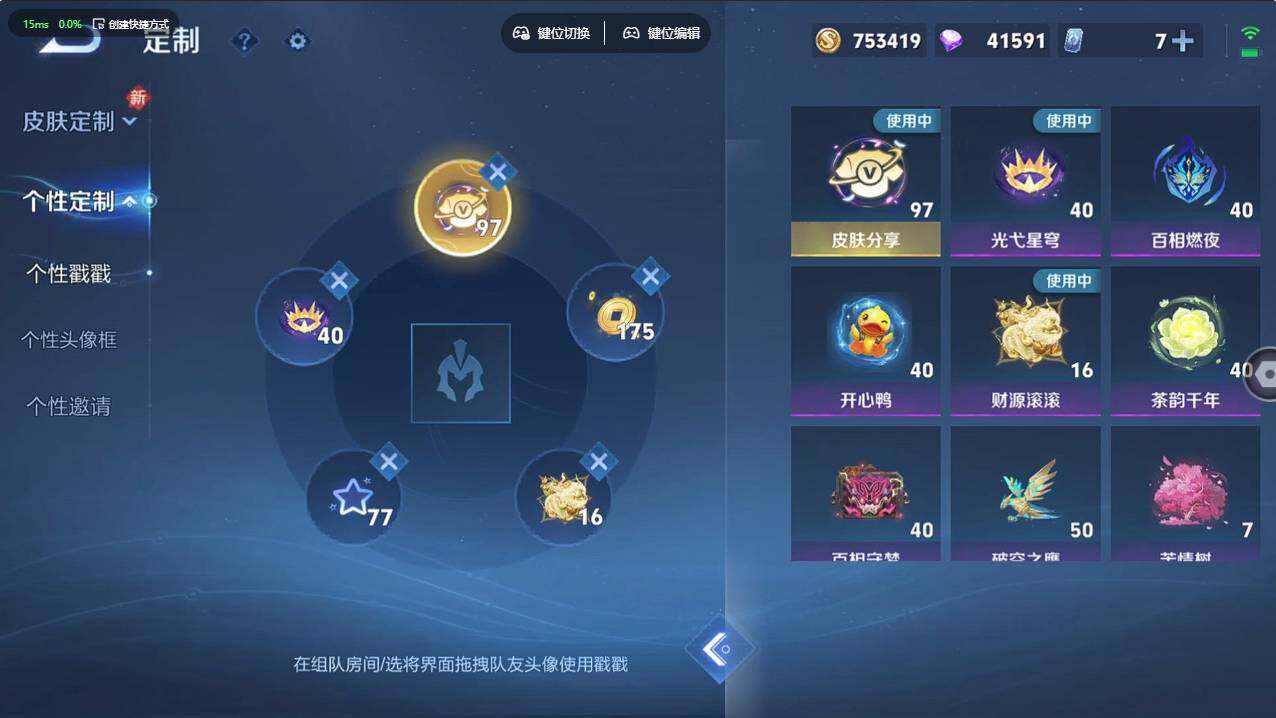 WZCMW496263王者荣耀账号详情图21