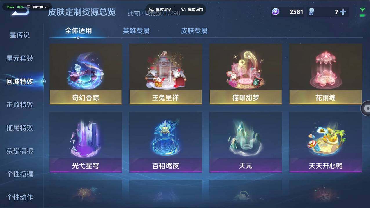 WZCMW496263王者荣耀账号详情图25