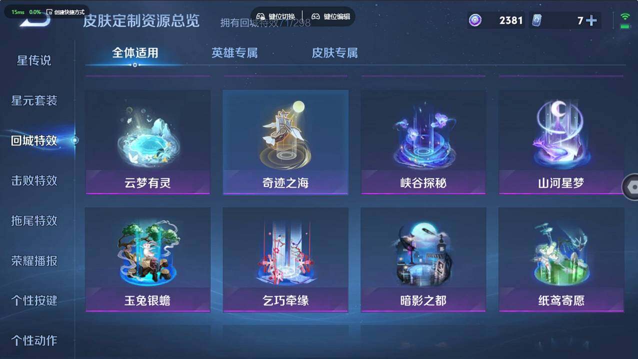 WZCMW496263王者荣耀账号详情图29