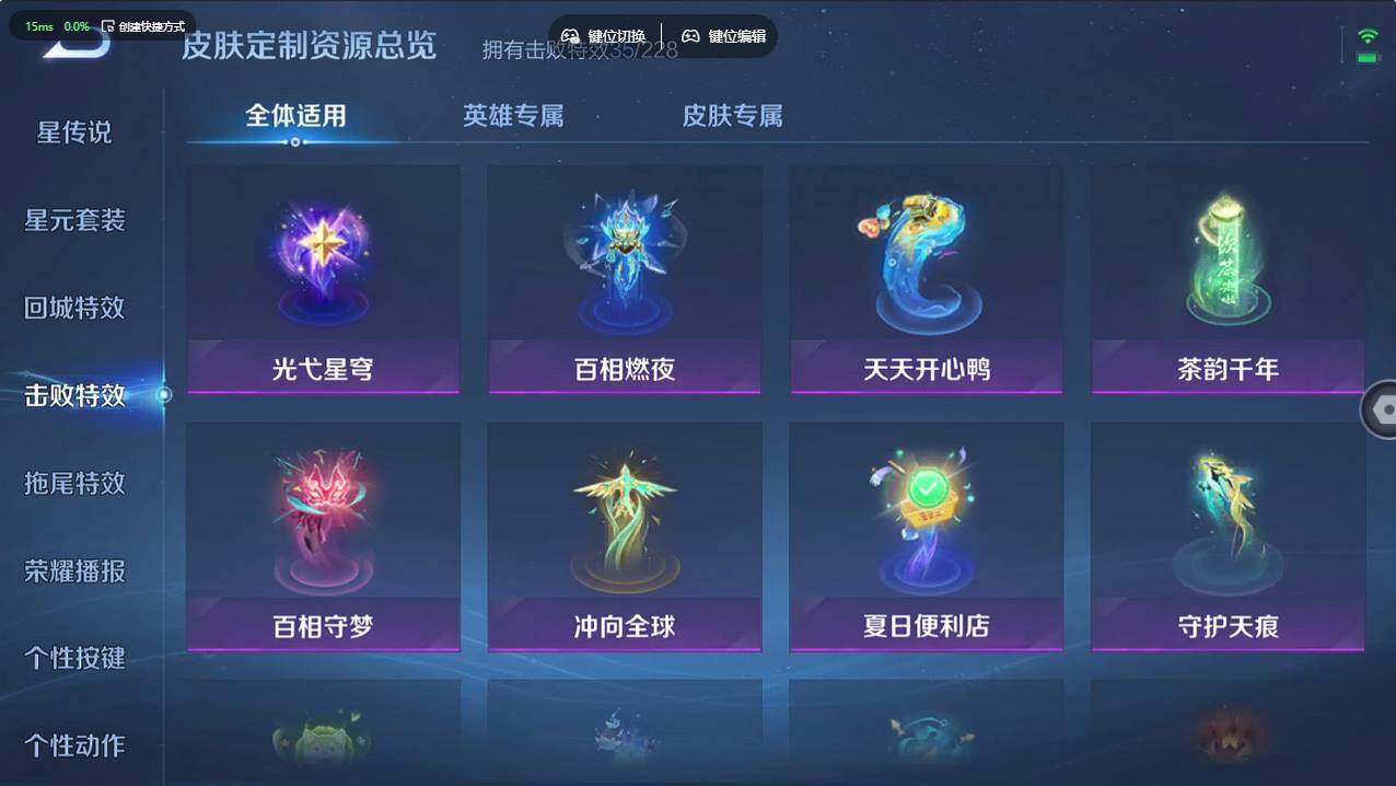 WZCMW496263王者荣耀账号详情图32