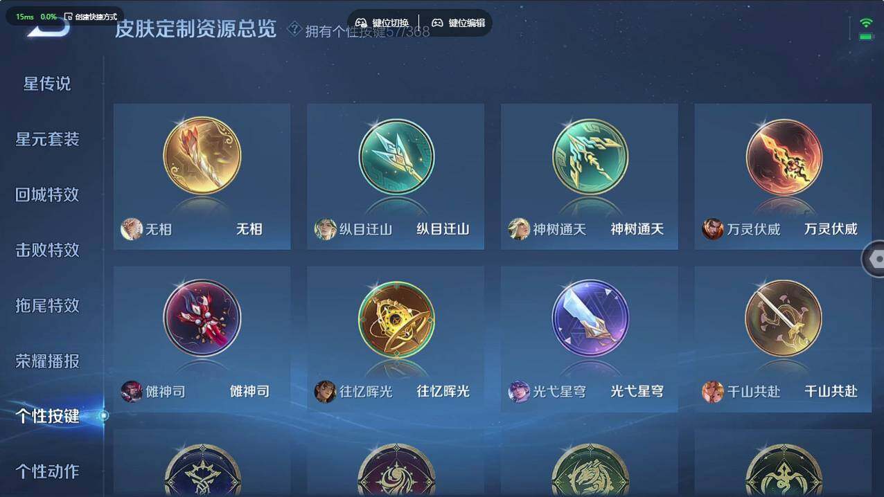 WZCMW496263王者荣耀账号详情图35