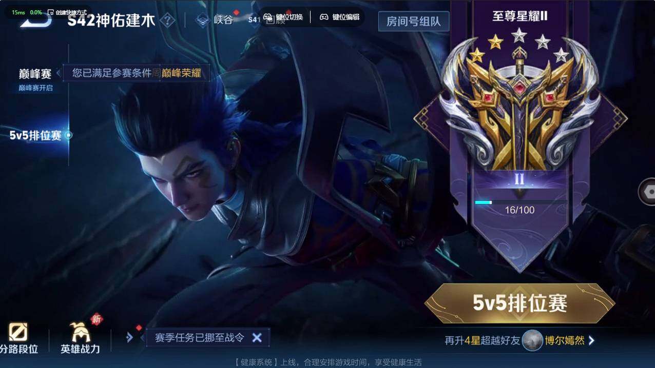 WZCMW496263王者荣耀账号详情图36