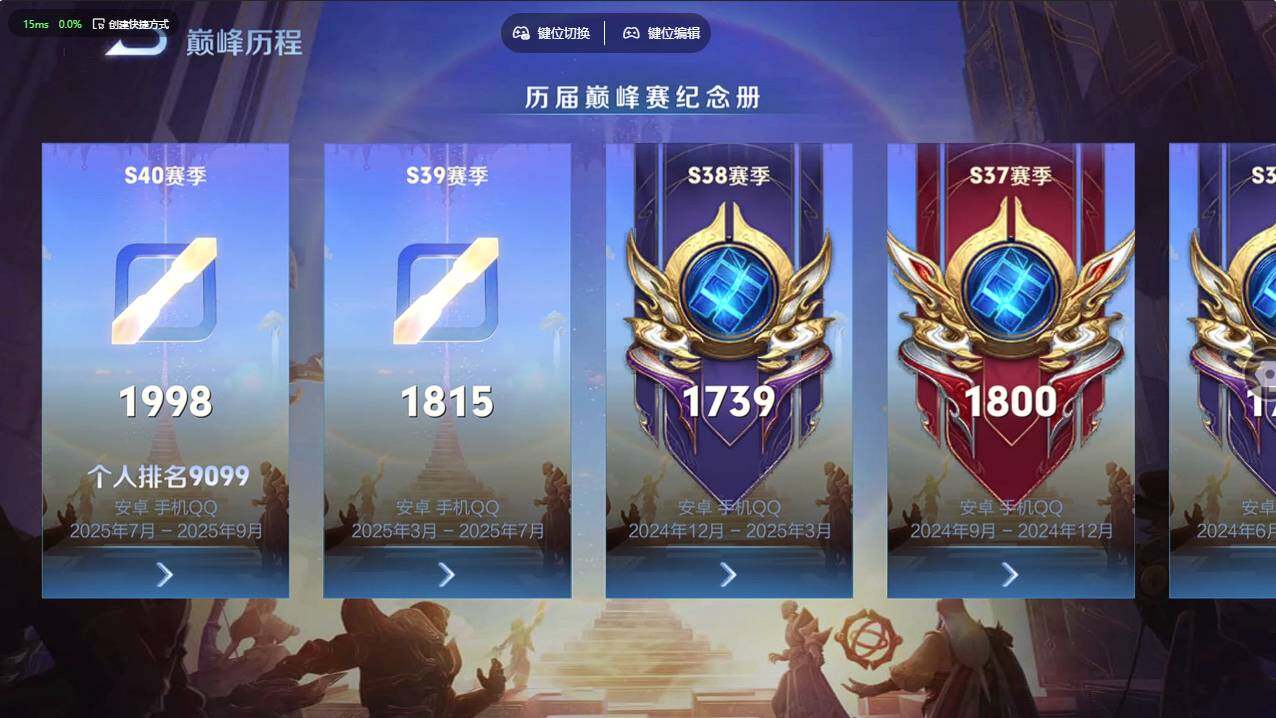 WZCMW496263王者荣耀账号详情图37