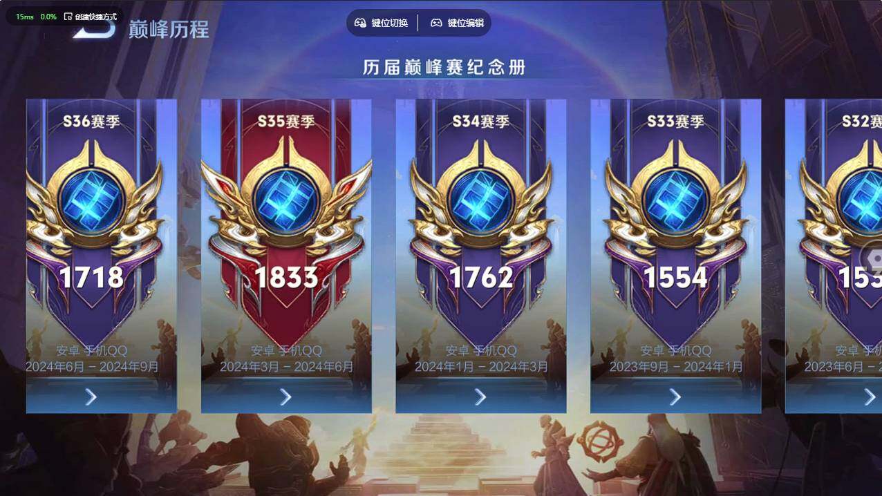 WZCMW496263王者荣耀账号详情图38