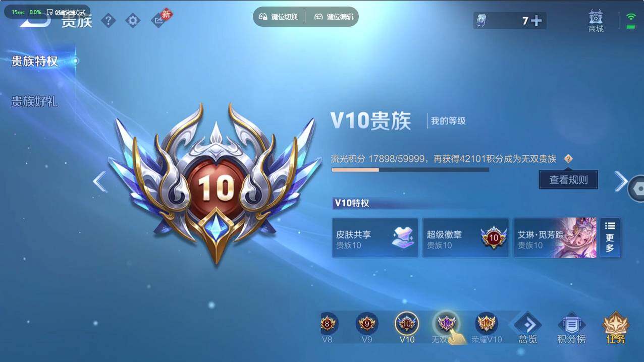 WZCMW496263王者荣耀账号详情图39