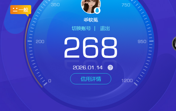 WZKG484392王者荣耀账号详情图6