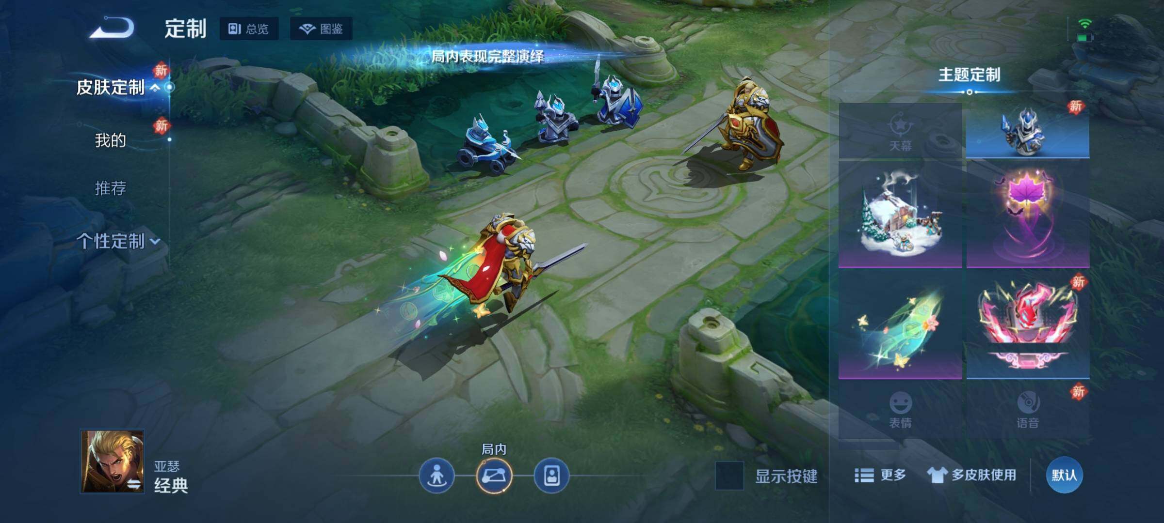 WZKG484392王者荣耀账号详情图19