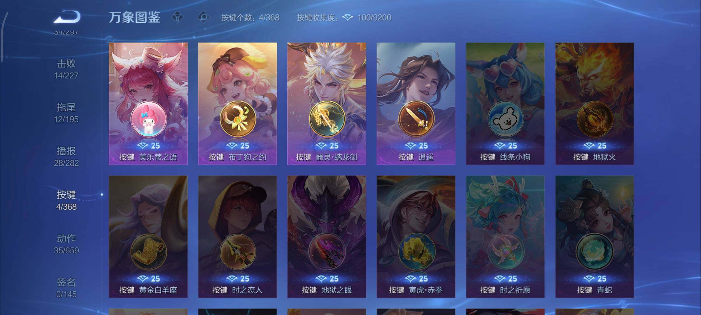 WZCMW453288王者荣耀账号详情图11