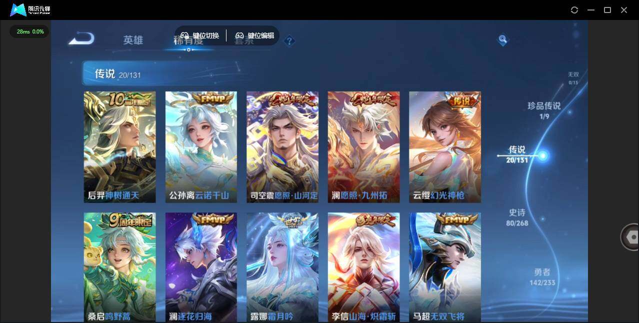 WZCMW463884王者荣耀账号详情图13