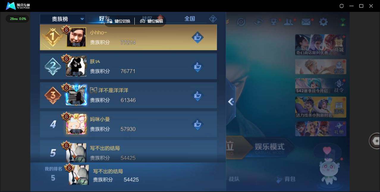 WZCMW463884王者荣耀账号详情图18