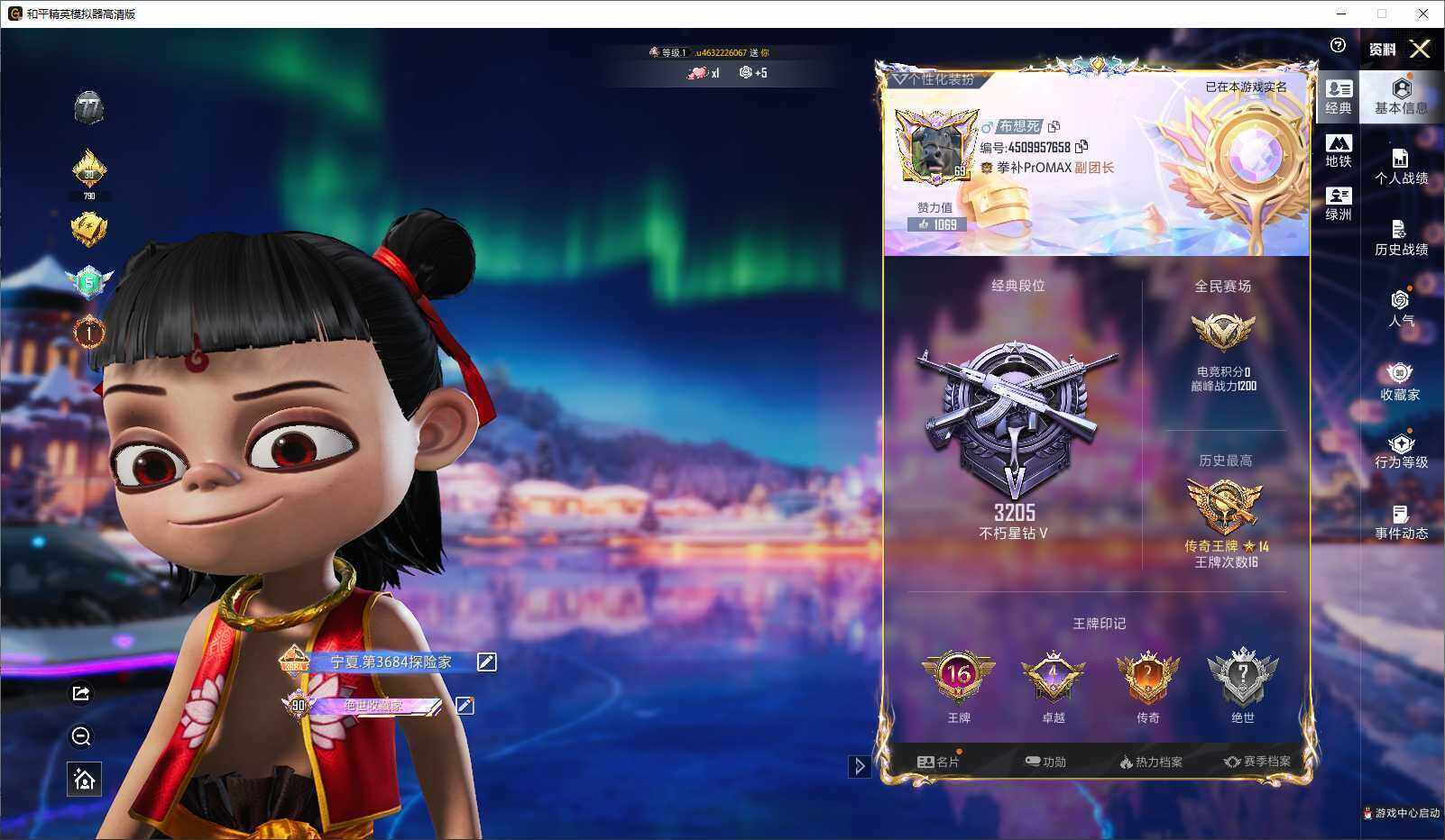 HPCMW463786和平精英账号详情图8