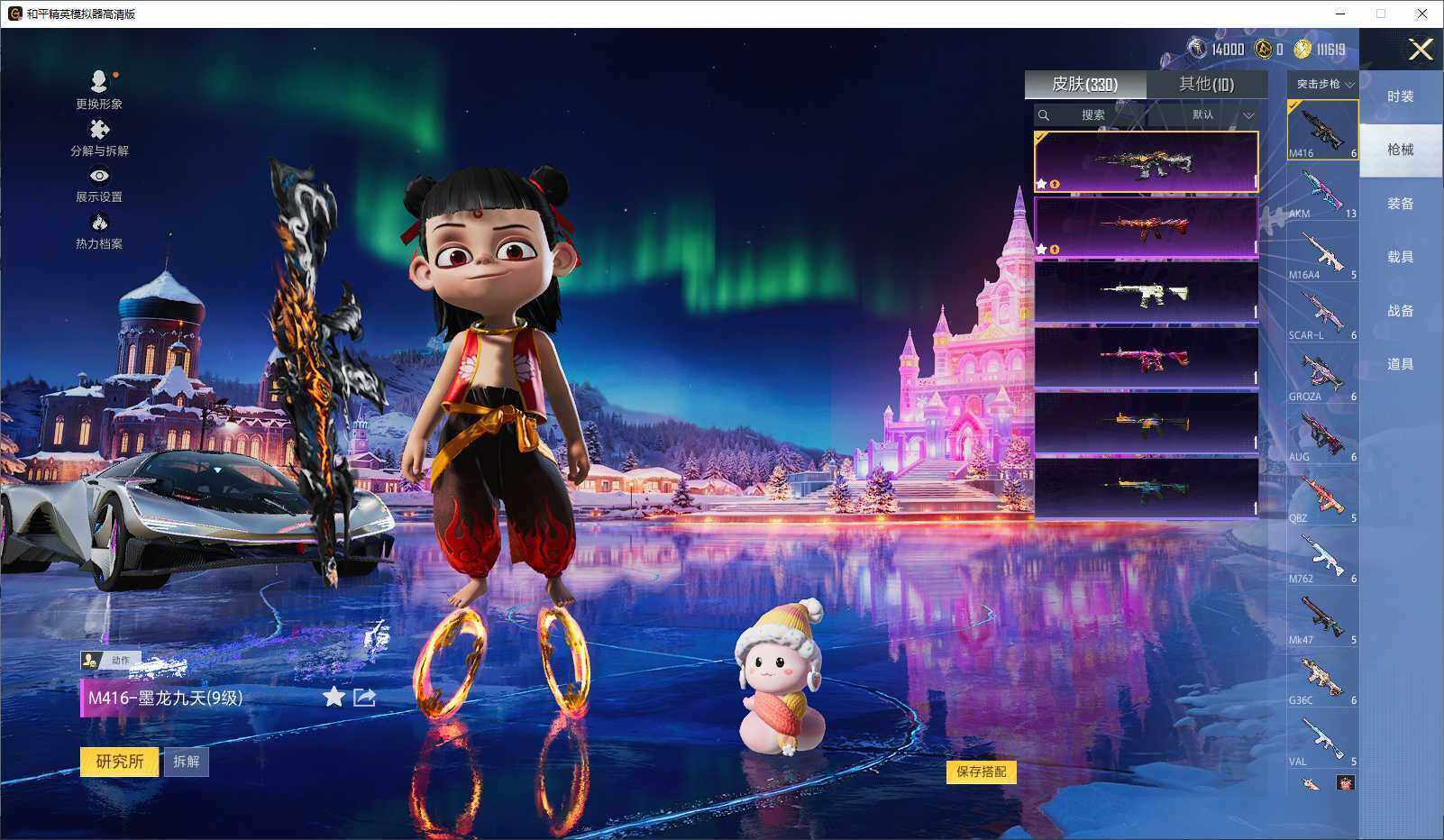 HPCMW463786和平精英账号详情图11