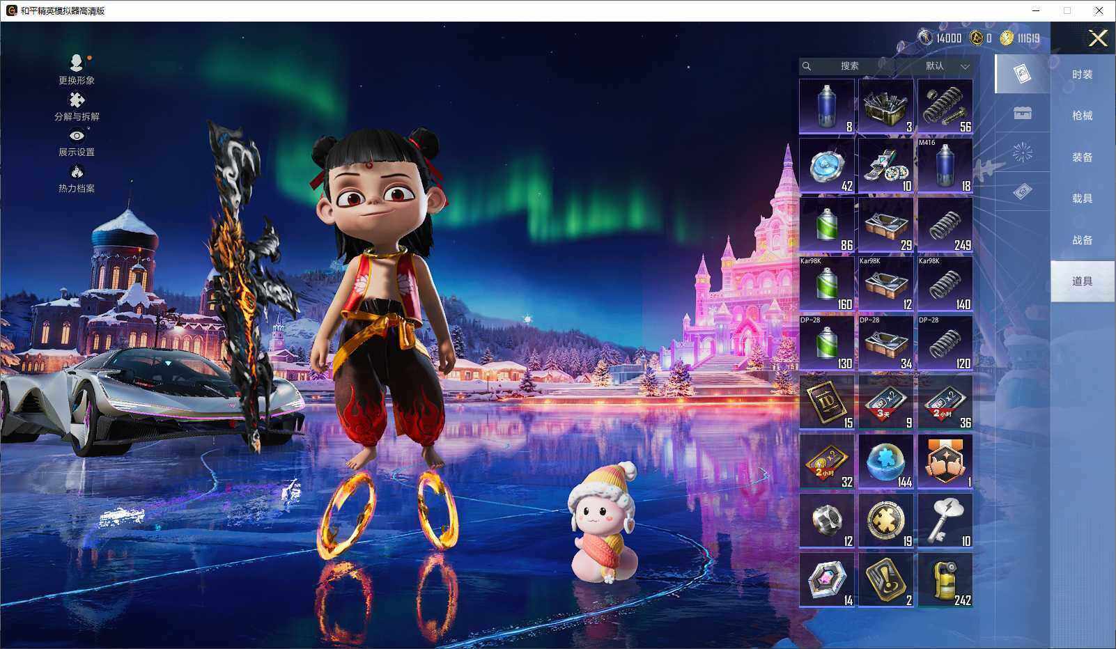 HPCMW463786和平精英账号详情图14