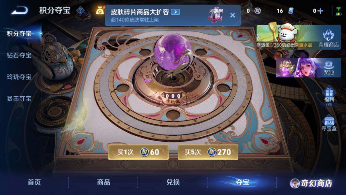 WZLX476350王者荣耀账号详情图17 WZLX476350王者荣耀账号详情图17