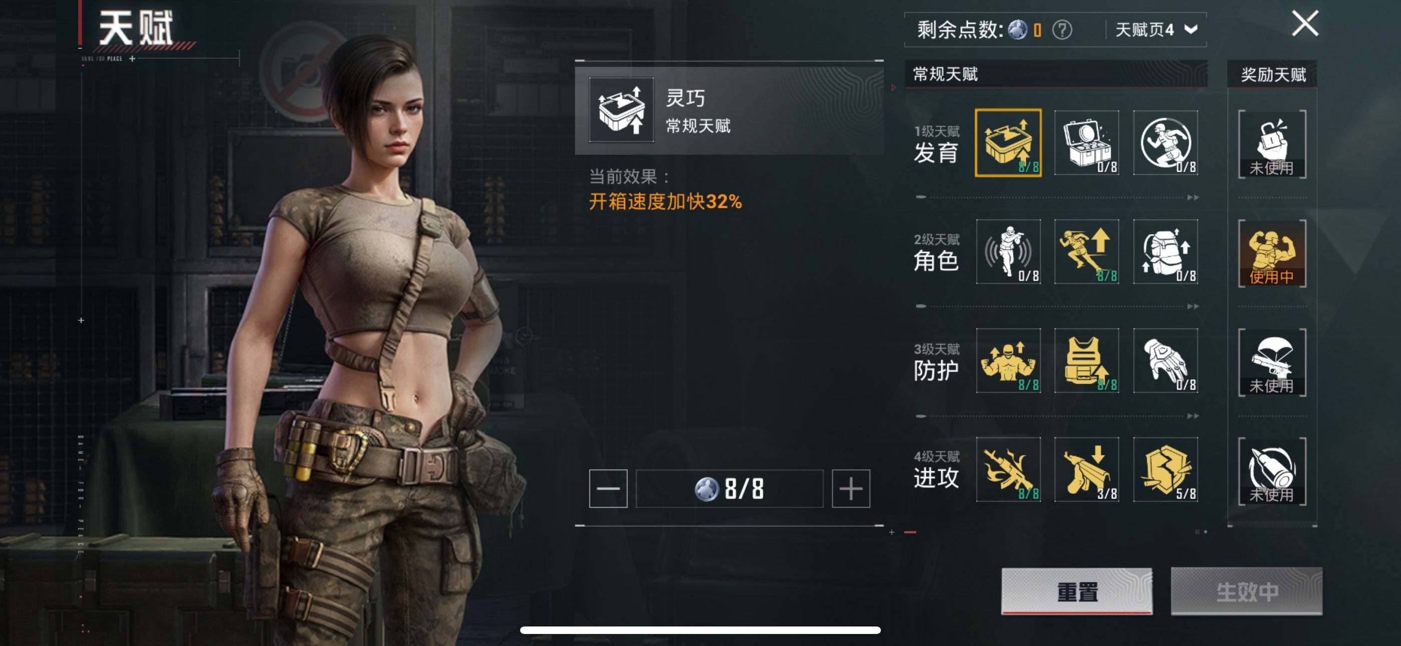 HPQM4113730和平精英账号详情图5