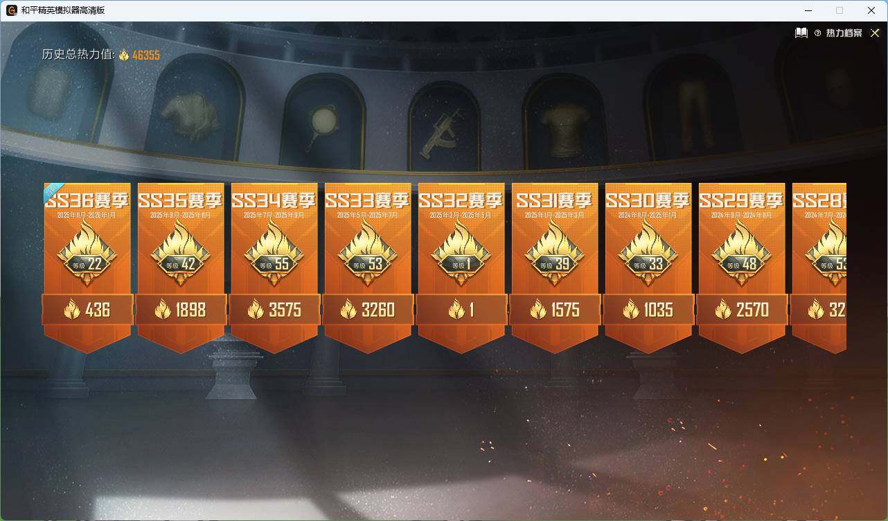 HPCMW469632和平精英账号详情图6