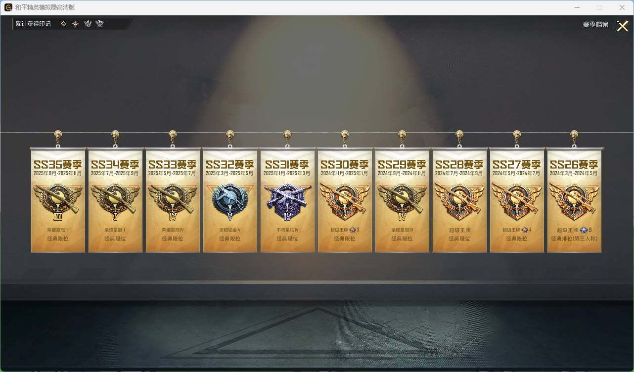 HPCMW469632和平精英账号详情图7