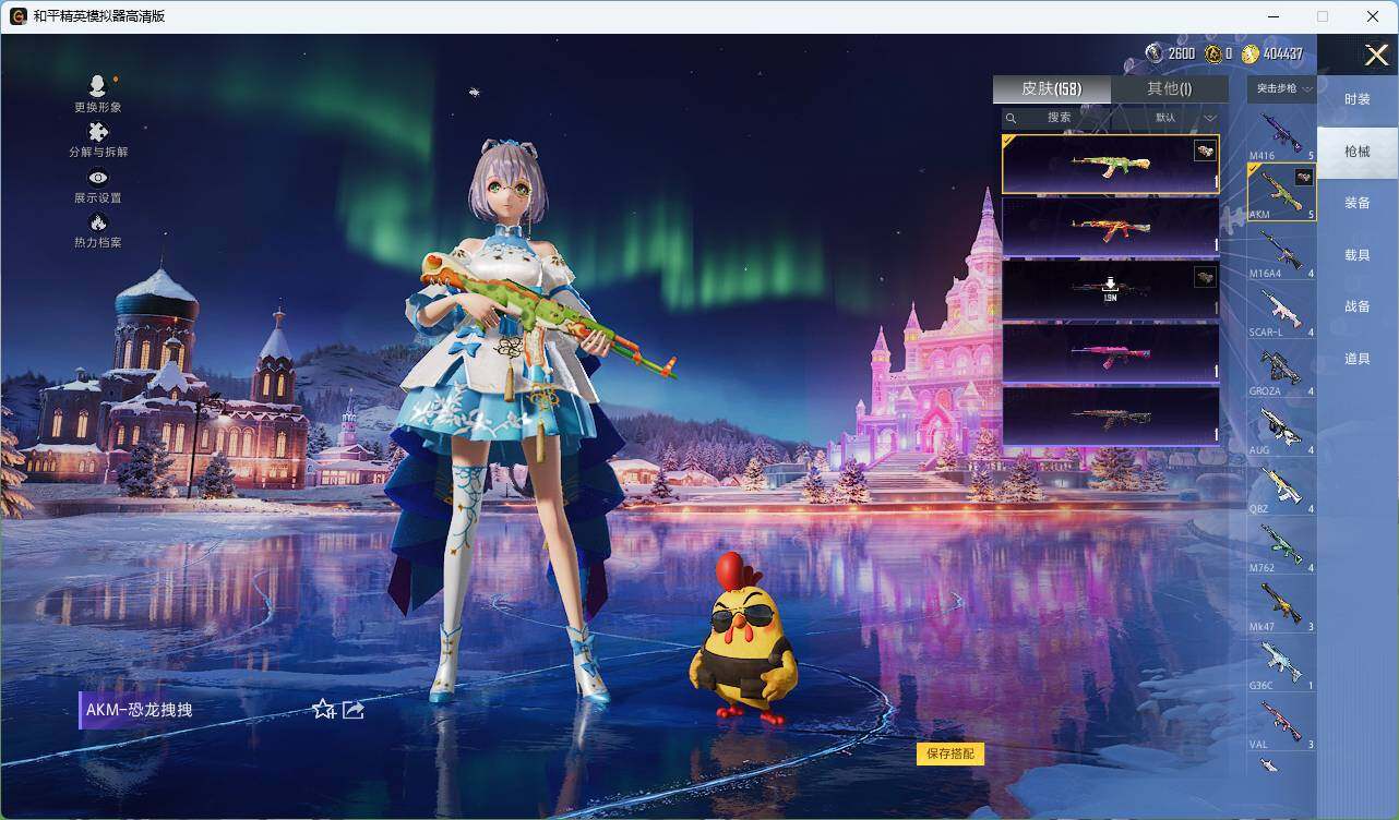 HPCMW469632和平精英账号详情图10