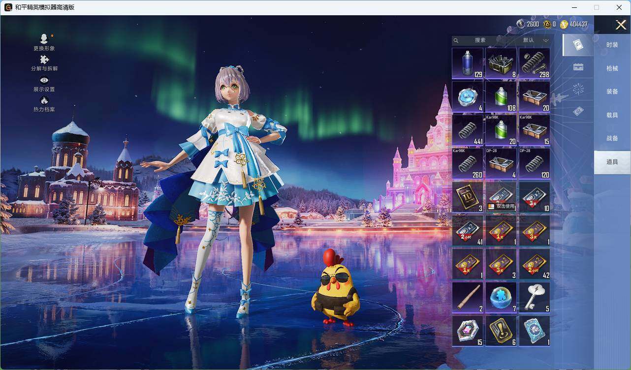 HPCMW469632和平精英账号详情图13