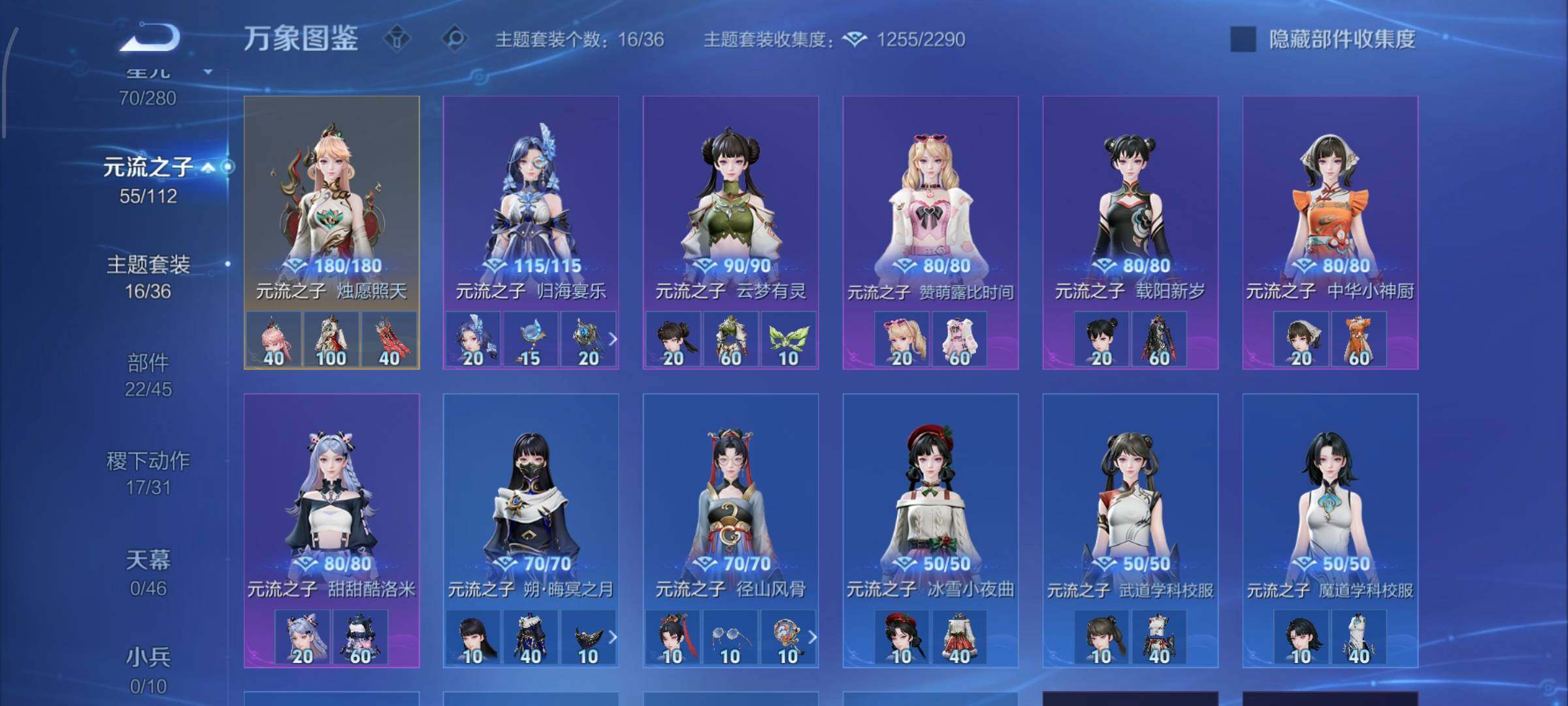 WZCMW453286王者荣耀账号详情图12