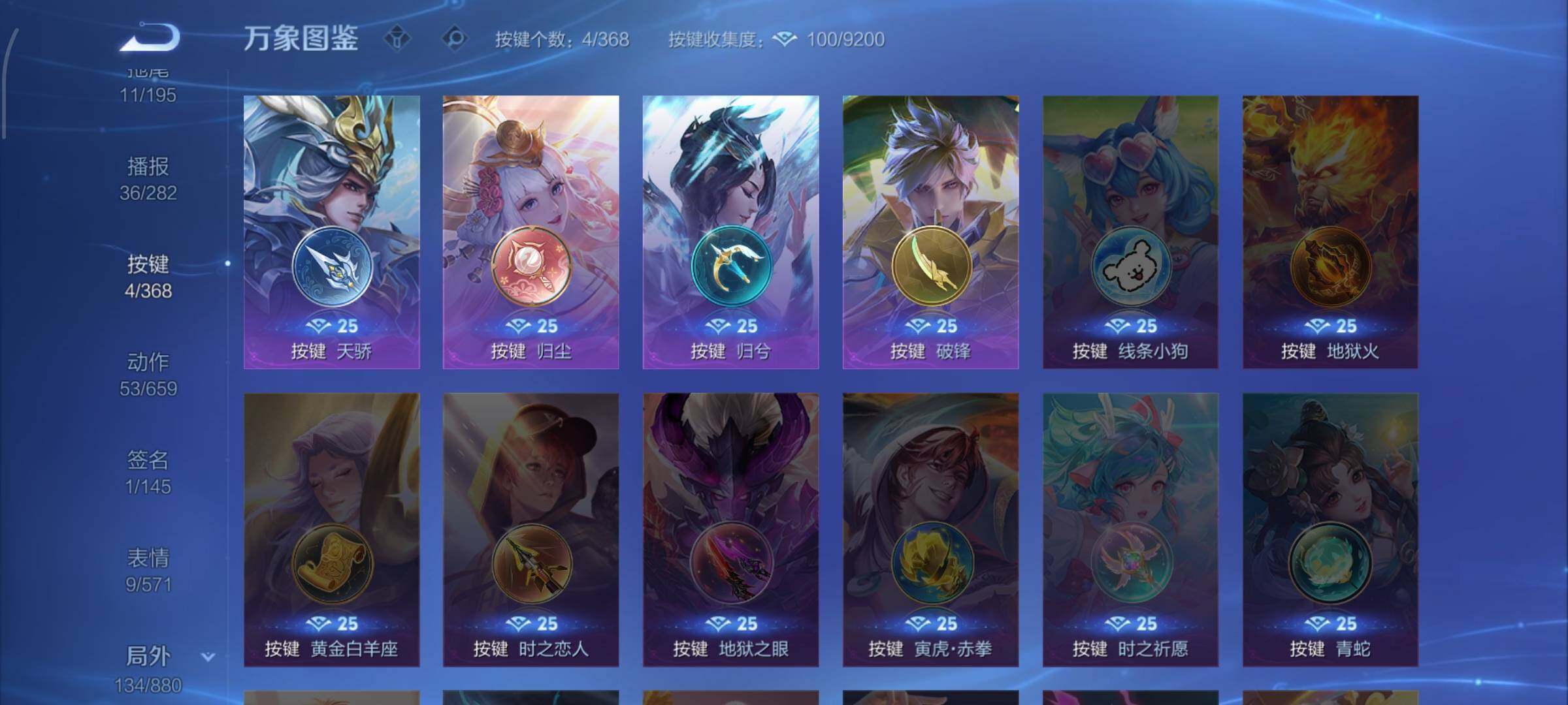 WZCMW454310王者荣耀账号详情图13