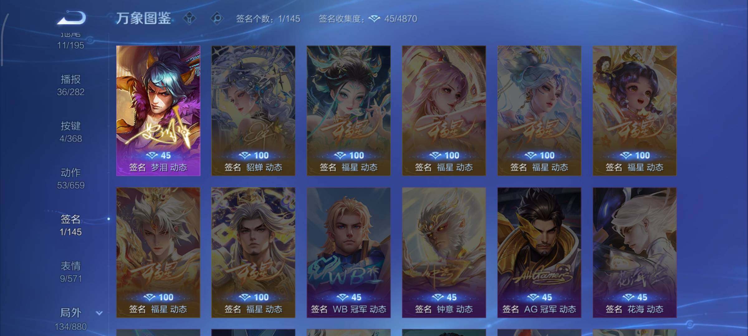 WZCMW454310王者荣耀账号详情图14